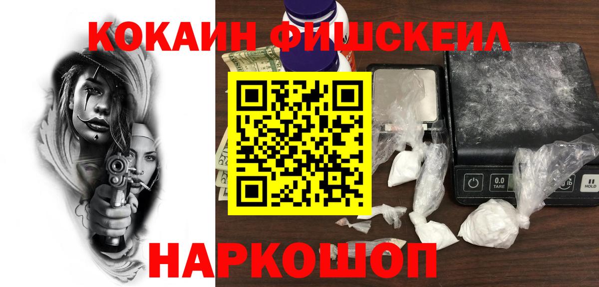 Cocaine VHQ Дзержинск