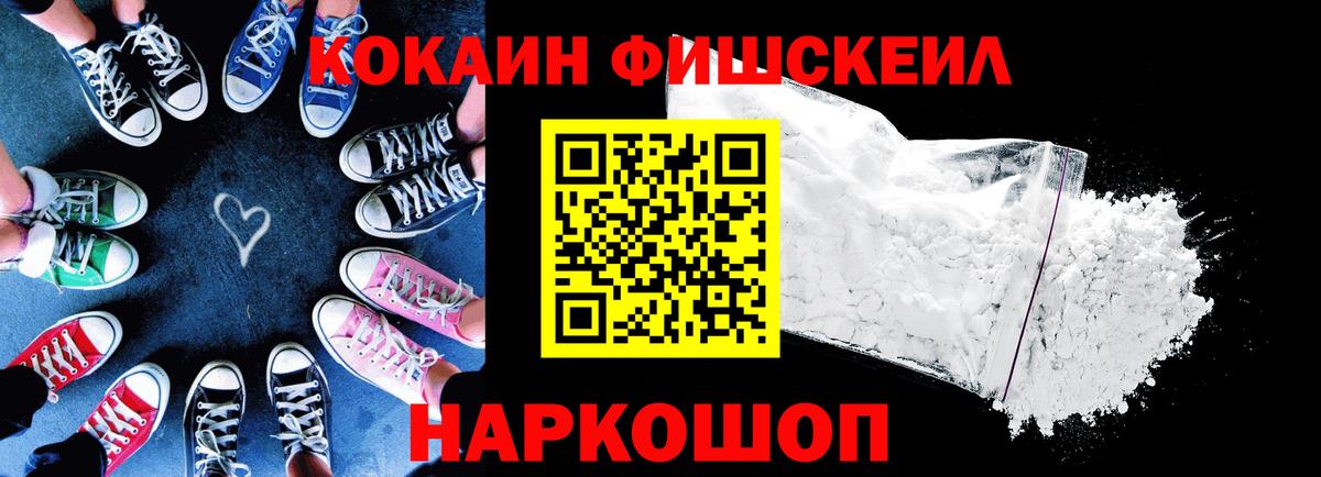 Мефедрон   ГАШ  Марихуана  Дзержинск  Вход с VPN  Кокаин 