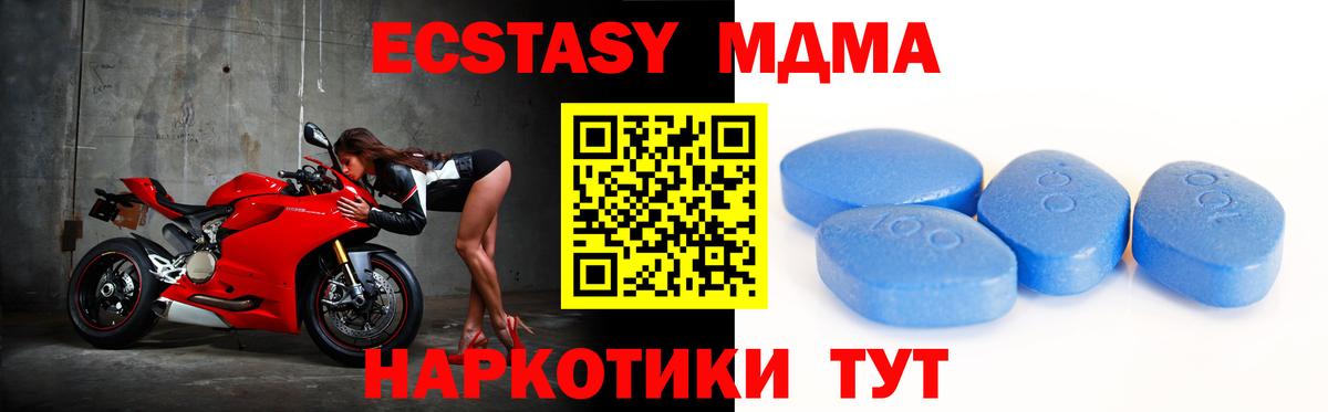 где можно купить наркотик  ЭКСТАЗИ XTC  Экстази  ЭКСТАЗИ ешки  Вход с VPN  Дзержинск 