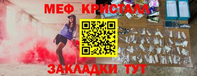 стаф Кулебаки