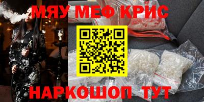 гидра Кумертау