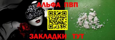 гидра Кумертау