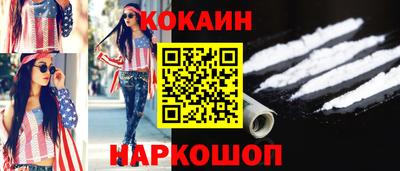 МДМА Кунгур