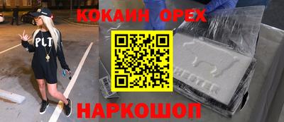 МДМА Кунгур