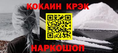 МДМА Кунгур