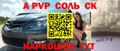 стаф Кулебаки