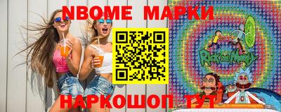 гидра Кумертау