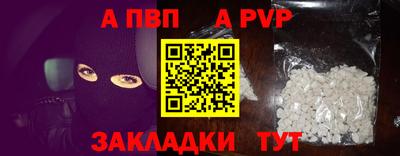 гидра Кумертау