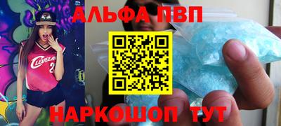 МДМА Кунгур