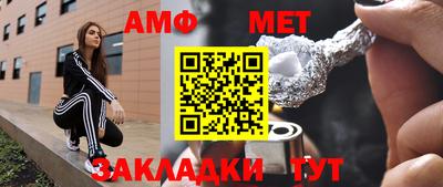 МДМА Кунгур