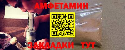 гидра Кумертау