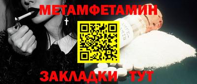 гидра Кумертау