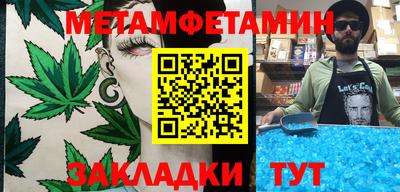 гидра Кумертау