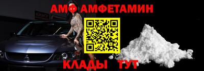 гидра Кумертау