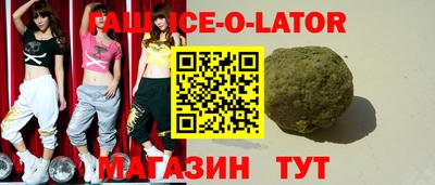 МДМА Кунгур