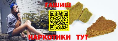 гидра Кумертау