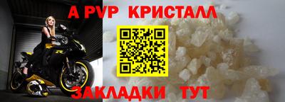 стаф Кулебаки