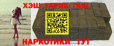 гидра Кумертау