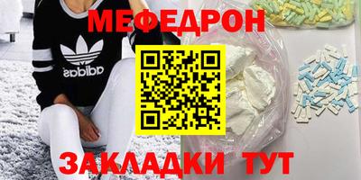 МДМА Кунгур