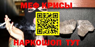 МДМА Кунгур