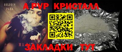 МДМА Кунгур