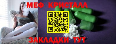 МДМА Кунгур