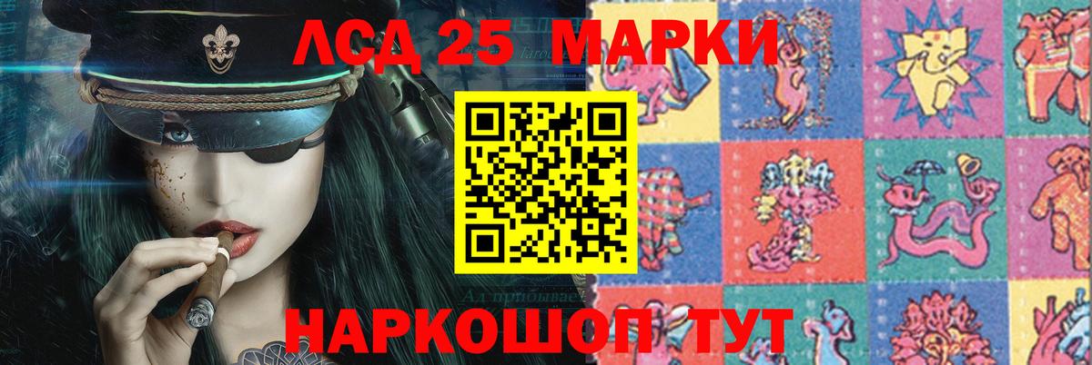 Дзержинск  LSD-25 экстази кислота  ЛСД экстази  Лсд 25 экстази ecstasy  Вход с VPN 