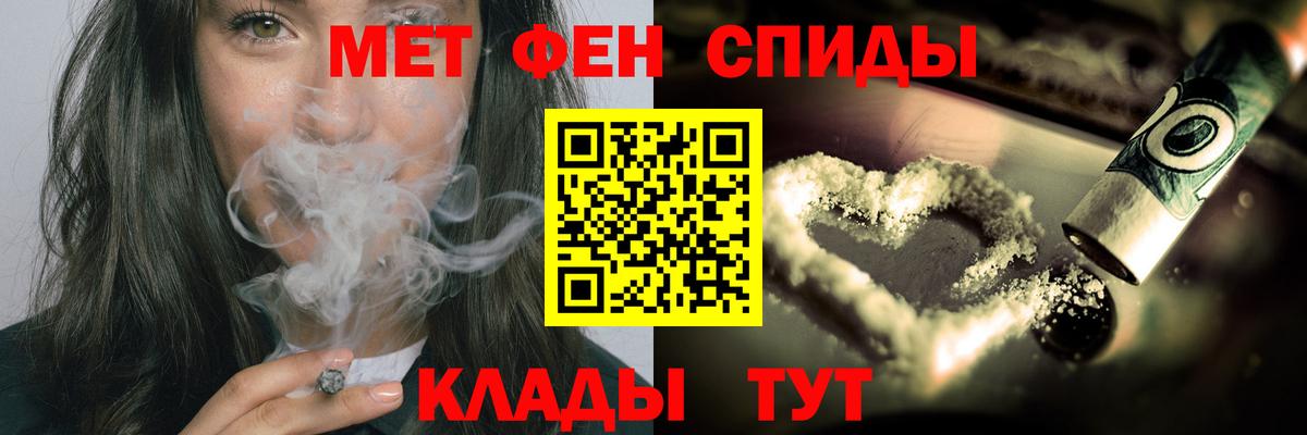 Первитин винт  Вход с VPN  Дзержинск 