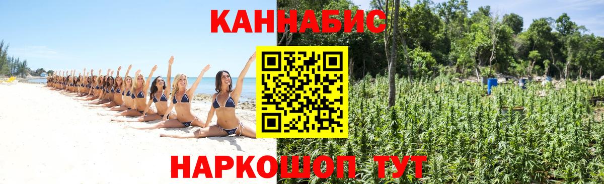 Каннабис тримм Дзержинск