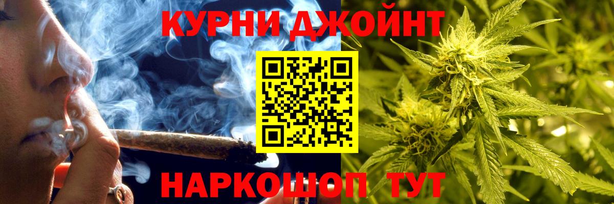 Codein Дзержинск